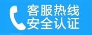 龙安家用空调售后电话_家用空调售后维修中心